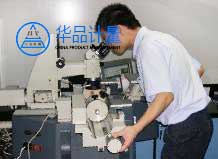 長(zhǎng)度內(nèi)校員培訓(xùn) 長(zhǎng)度內(nèi)校員培訓(xùn)