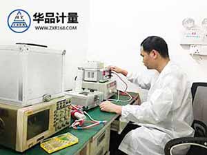 電學(xué)儀器校準(zhǔn) 電學(xué)儀器校準(zhǔn)
